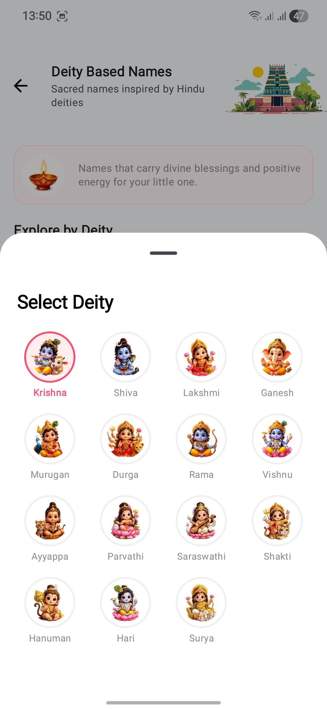 Deity Names