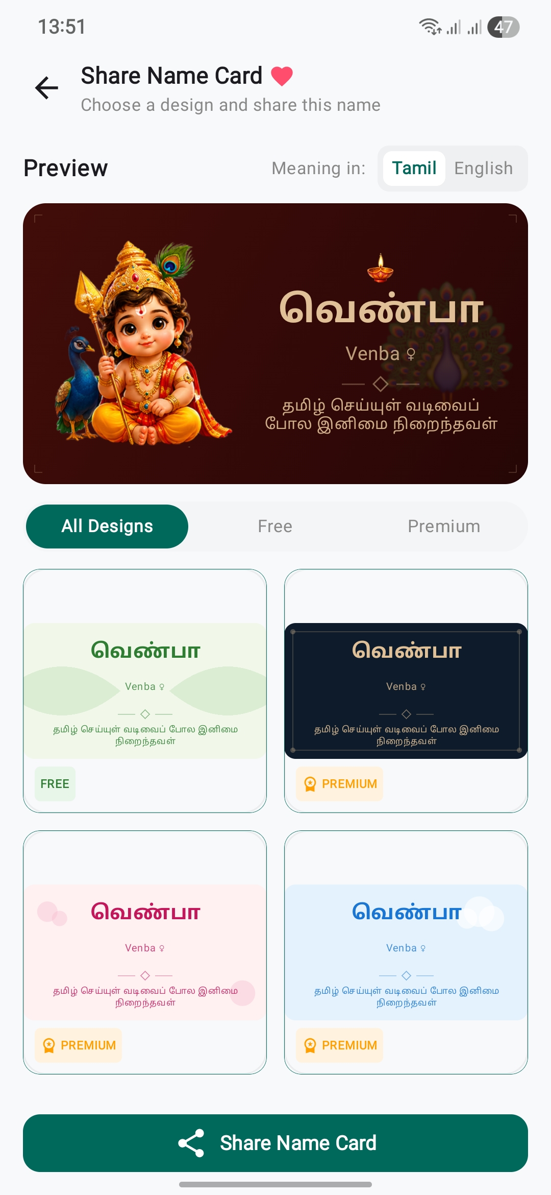 Name Card
