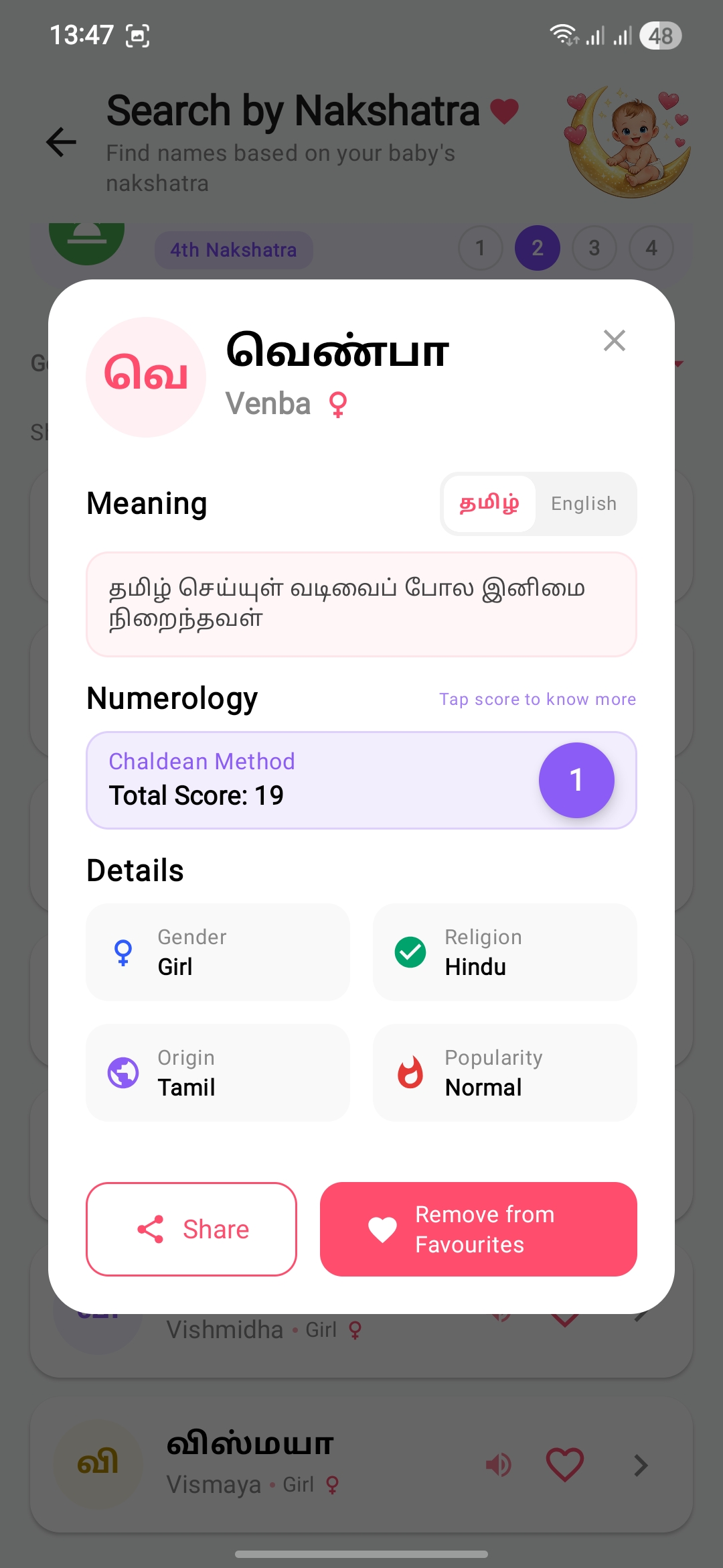 Name Details
